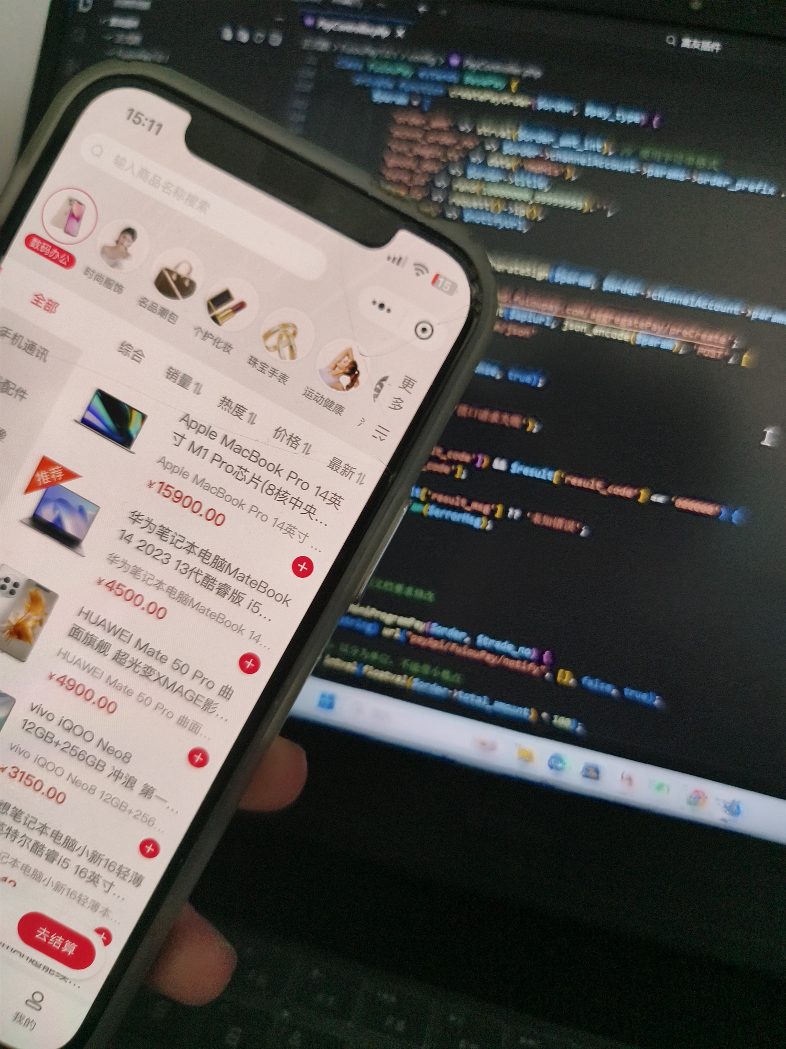 网站建站及开发